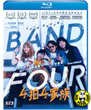 Band Four Blu-ray (2023) 4拍4家族 (Region Free) (English Subtitled)