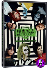 Beetlejuice Beetlejuice (2024) 嘩鬼家族 BEETLEJUICE (Region 3 DVD) (Chinese Subtitled)