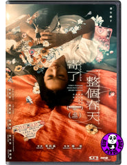 Blossoms Under Somewhere (2024) 寄了一整個春天 (Region Free DVD) (English Subtitled)