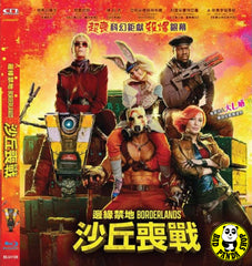 Borderlands Blu-ray (2024) 邊緣禁地：沙丘喪戰 (Region A) (Hong Kong Version)