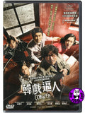 Cobweb (2023) 韓戲逼人 (Region 3 DVD) (English Subtitled) Korean movie aka Geomijib