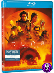 Dune: Part Two Blu-ray (2021) 沙丘瀚戰: 第二章 (Region Free) (Hong Kong Version)