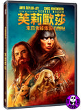 Furiosa: A Mad Max Saga (2024) 芙莉歐莎: 末日先鋒傳說 (Region 3 DVD) (Chinese Subtitled)