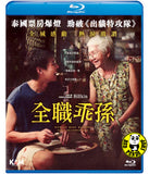 How to Make Millions before Grandma Dies (2024) 全職乖孫 (Region A Blu-ray) (English Subtitled) Thai movie aka Lahn mah