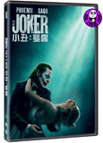 Joker: Folie à Deux (2024) 小丑：雙瘋 (Region 3 DVD) (Chinese Subtitled)