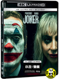 Joker: Folie à Deux 4K UHD + Blu-ray (2024) 小丑：雙瘋 (Hong Kong Version)