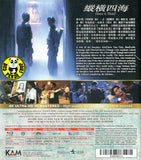 Once A Thief 4K Remastered Blu-ray (1991) 縱橫四海 (Region A) (English Subtitled)