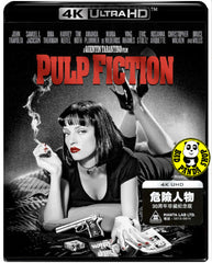 Pulp Fiction 4K UHD (1994) 危險人物 (Hong Kong Version)