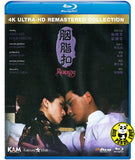 Rouge 4K Remastered Blu-ray (1988) 胭脂扣 (Region A) (English Subtitled)