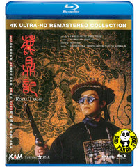 Royal Tramp 4K Remastered Blu-ray (1992) 鹿鼎記 (Region A) (English Subtitled)