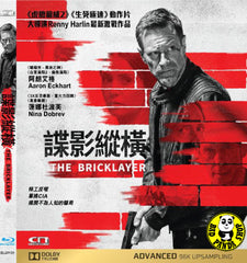 The Bricklayer Blu-ray (2023) 諜影緃橫 (Region Free) (Hong Kong Version)