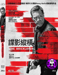 The Bricklayer (2023) 諜影緃橫 (Region Free DVD) (Chinese Subtitled)