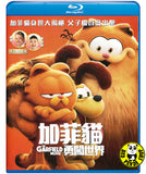 The Garfield Movie Blu-ray (2024) 加菲貓: 勇闖世界 (Region Free) (Hong Kong Version)