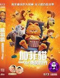 The Garfield Movie (2024) 加菲貓: 勇闖世界 (Region Free DVD) (Chinese Subtitled)