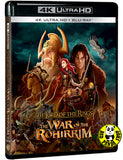 The Lord of the Rings: The War of the Rohirrim 4K UHD + Blu-ray (2024) 魔戒: 洛汗人之戰 (Hong Kong Version)