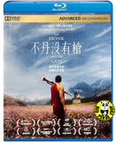 The Monk and the Gun (2023) 不丹沒有槍 (Region A Blu-ray) (English Subtitled) Dzongkha Language movie