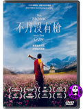 The Monk and the Gun (2023) 不丹沒有槍 (Region 3 DVD) (English Subtitled) Dzongkha Language movie