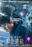 The Moon (2023) The Moon: 緊急營救 (Region 3 DVD) (English Subtitled) Korean movie