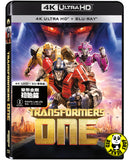 Transformers One 4K UHD + Blu-ray (2024) 變形金剛: 初始篇 (Hong Kong Version)