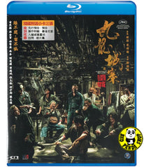 Twilight of the Warriors: Walled In Blu-ray (2024) 九龍城寨之圍城 (Region A) (English Subtitled) with Postcards