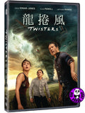 Twisters (2024) 龍捲風 (Region 3 DVD) (Chinese Subtitled)