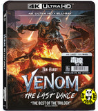 Venom: The Last Dance 4K UHD + Blu-ray (2024) 毒魔: 終極一舞 (Hong Kong Version)