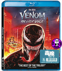 Venom: The Last Dance Blu-ray (2024) 毒魔: 終極一舞 (Region Free) (Hong Kong Version)