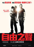 Sound of Freedom (2023) 自由之聲 (Region 3 DVD) (Chinese Subtitled)