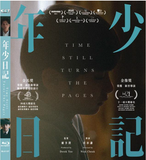 Time Still Turns The Pages Blu-ray (2023) 年少日記 (Region A) (English Subtitled)