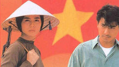 Stars & Roses 愛人同志 (1989) (Region Free DVD) (English Subtitled) Remastered 修復版