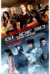 G.I. Joe: Retaliation Blu-Ray (2013) (Region A) (Hong Kong Version)