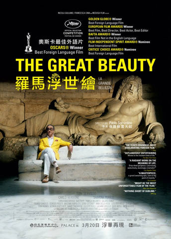 The Great Beauty (2013)