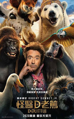 Dolittle (2020) 怪醫D老篤 (Region 3 DVD) (Chinese Subtitled)