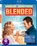 Blended 愛混在一起 Blu-Ray (2014) (Region Free) (Hong Kong Version)