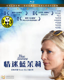 Blue Jasmine Blu-Ray (2013) (Region A) (Hong Kong Version)