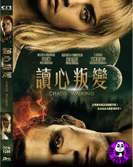 Chaos Walking (2021) 讀心叛變 (Region Free DVD) (Chinese Subtitled)