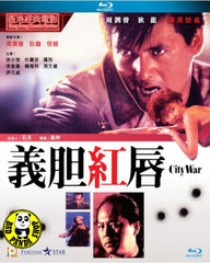 City War Blu-ray (1988) 義胆紅唇 (Region A) (English Subtitled)