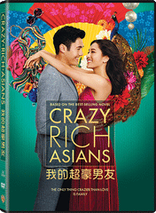 Crazy Rich Asians 我的超豪男友 (2018) (Region 3 DVD) (Chinese Subtitled)