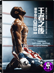 Creed II (2018) 王者之後2重拳復仇 (Region 3 DVD) (Chinese Subtitled)