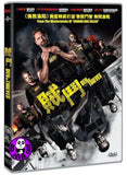 Den Of Thieves (2018) 賊鬥 (Region 3 DVD) (Chinese Subtitled)