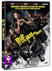 Den Of Thieves (2018) 賊鬥 (Region 3 DVD) (Chinese Subtitled)