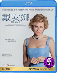 Diana Blu-Ray (2013) (Region A) (Hong Kong Version)