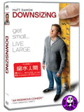 Downsizing (2017) 縮水人間 (Region 3 DVD) (Chinese Subtitled)