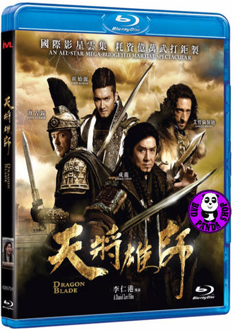 Dragon Blade (Blu-ray) 