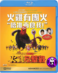 Free Birds Blu-Ray (2013) (Region A) (Hong Kong Version)