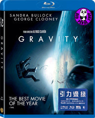 Gravity 引力邊緣 Blu-Ray (2013) (Region Free) (Hong Kong Version)