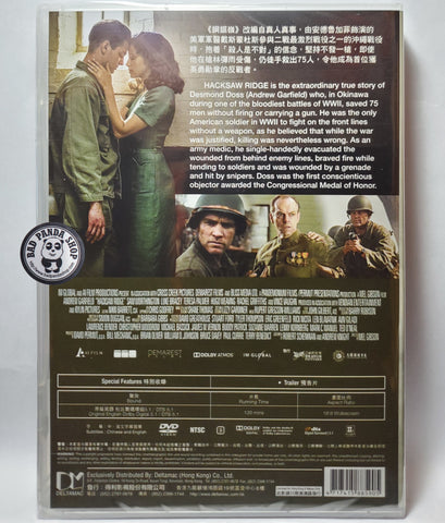 Bad Panda Shop — Hacksaw Ridge 鋼鋸嶺(2016) (Region 3 DVD