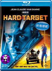 Hard Target Blu-Ray (1993) (Region Free) (Hong Kong Version)