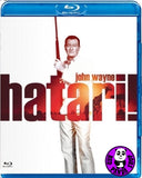 Hatari Blu-Ray (1962) (Region A) (Hong Kong Version)