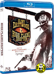 High Plains Drifter Blu-Ray (1973) (Region A) (Hong Kong Version)